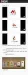 logo设计 吊牌设