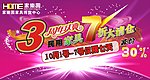 家具博览中心