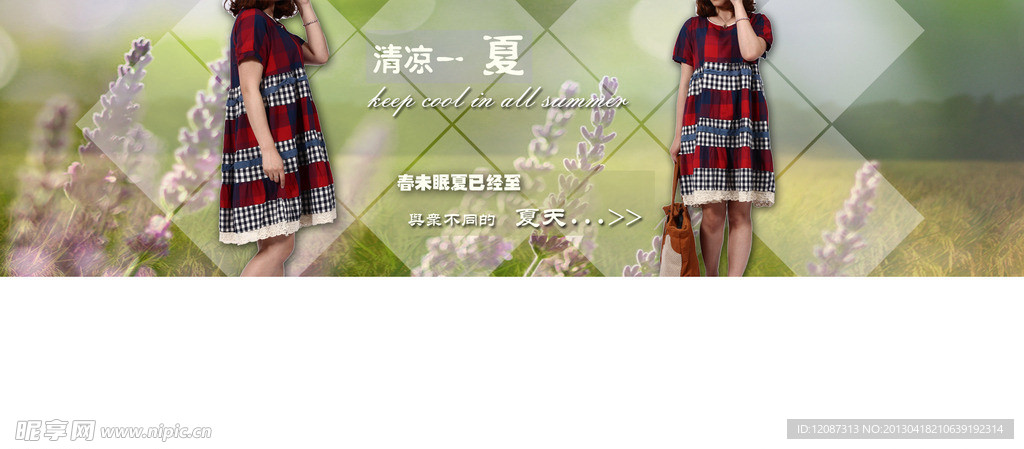 女装海报