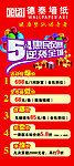 德泰墙纸