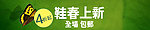 淘宝广告