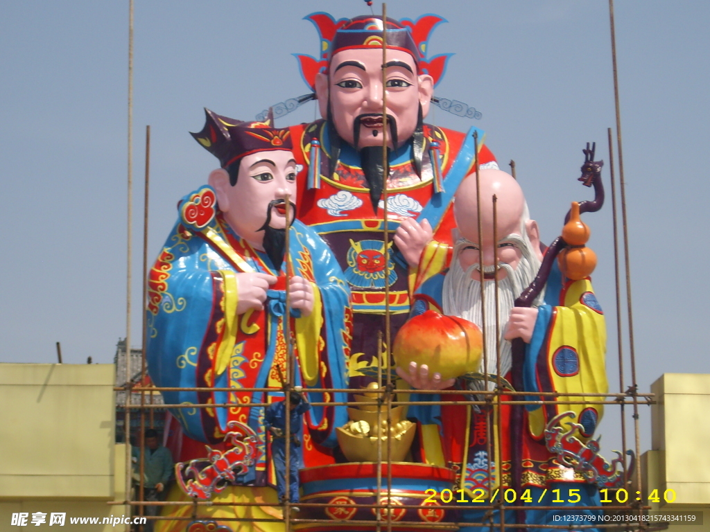 财神爷