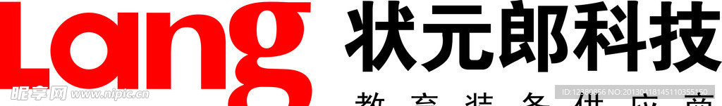状元郎标志