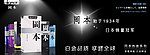 安全套淘宝广告