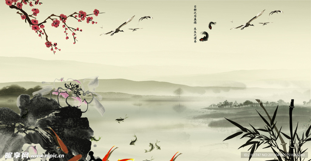 水墨画