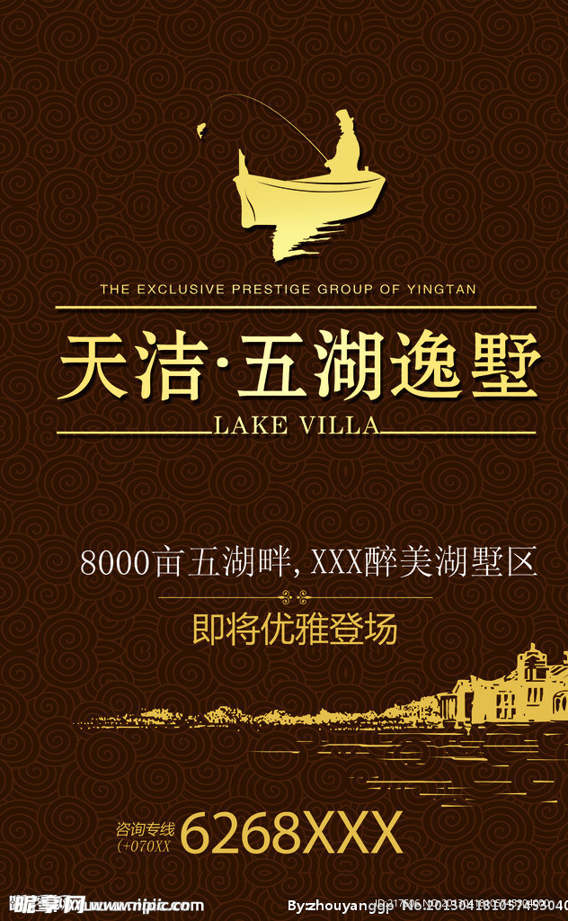 房地产灯箱