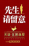 房地产灯箱