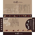 拼图玩具包装盒