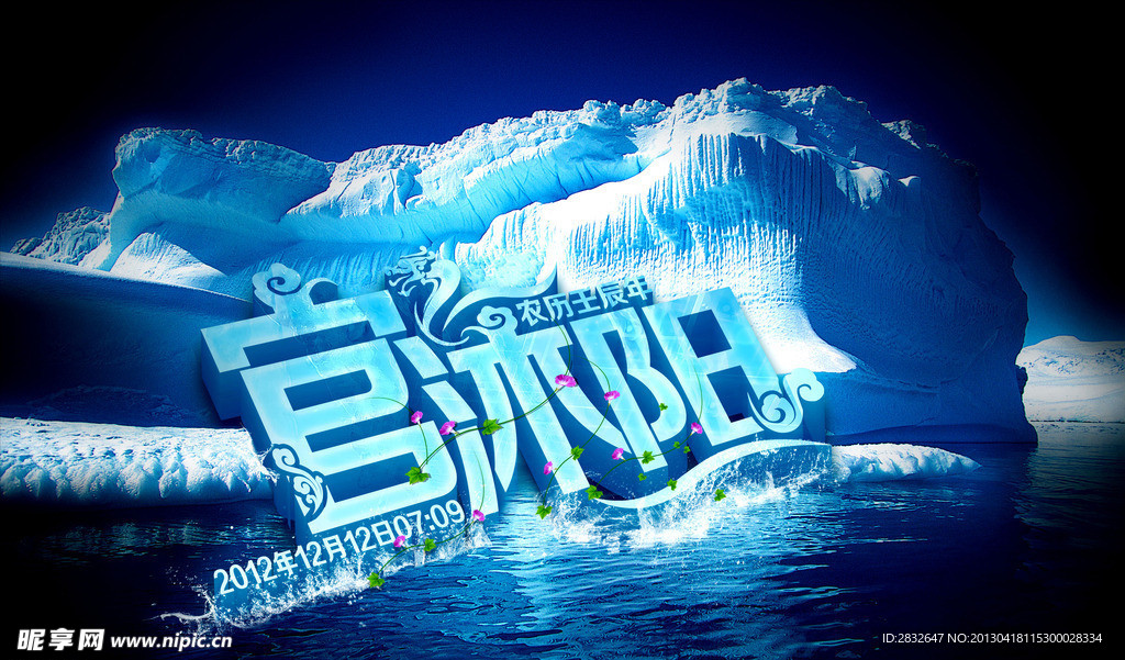 官沐阳