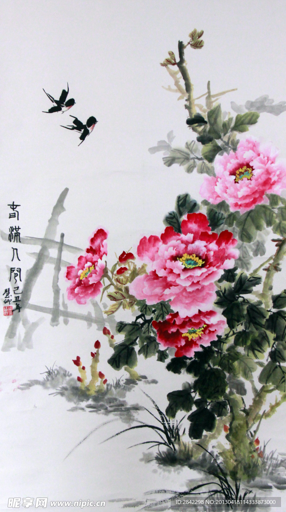 牡丹