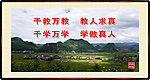 办公室文化