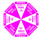 太阳伞