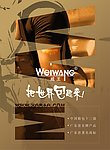 产品画册