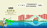 香榭丽舍地产