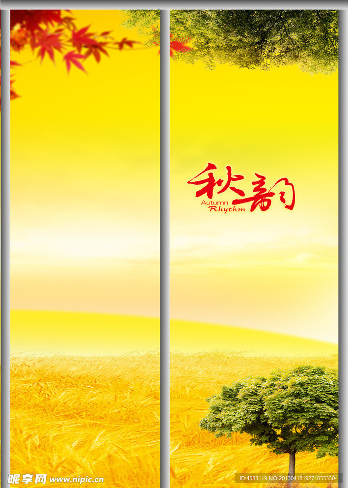 移门