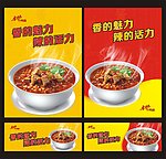 牛肉面