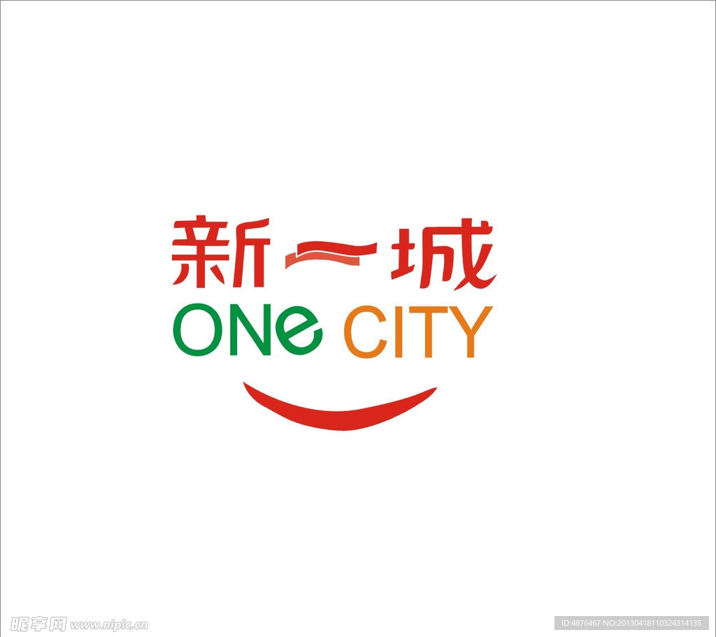 新一城