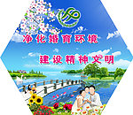 计划生育宣传标语