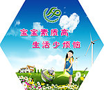 计划生育宣传标语