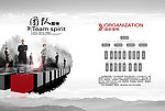 公司架构团队
