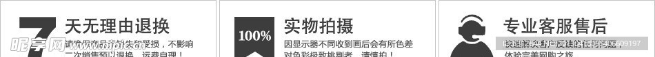 退换拍摄售后