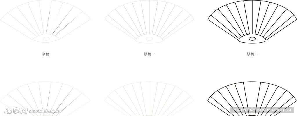 扇子矢量