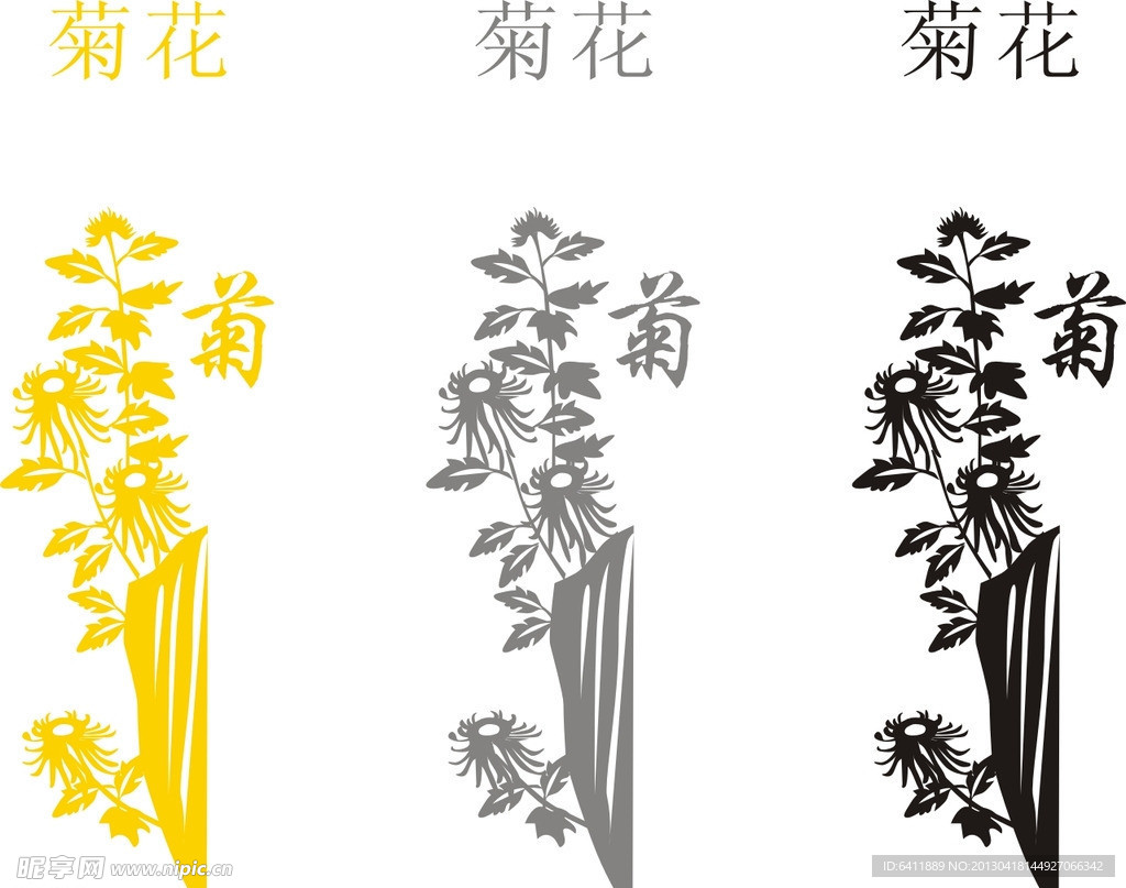 菊花矢量