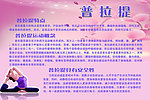 普拉题