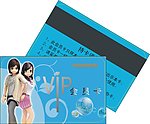 VIP会员卡 大方