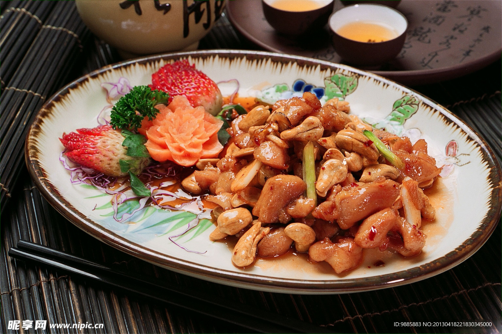 中餐