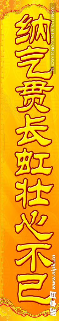 对联设计