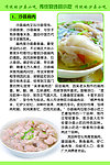 沙县小吃