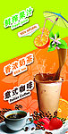 奶茶店灯片