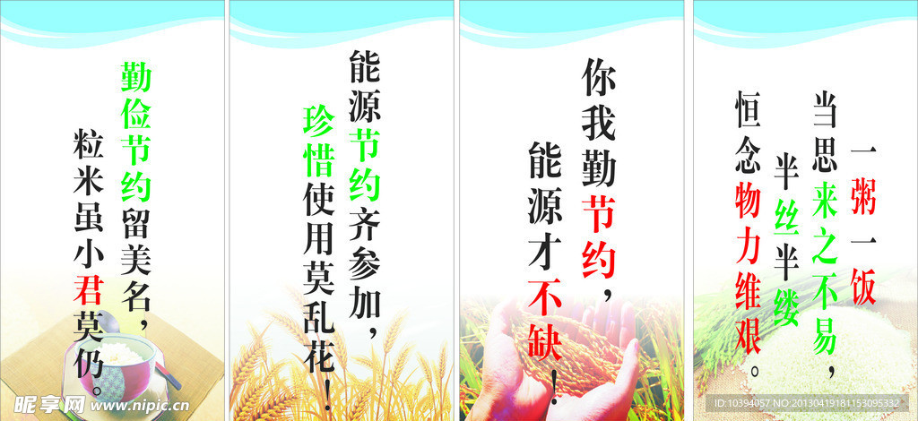 标语标牌