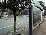 郴州公交站台