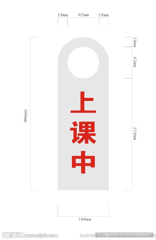 挂牌