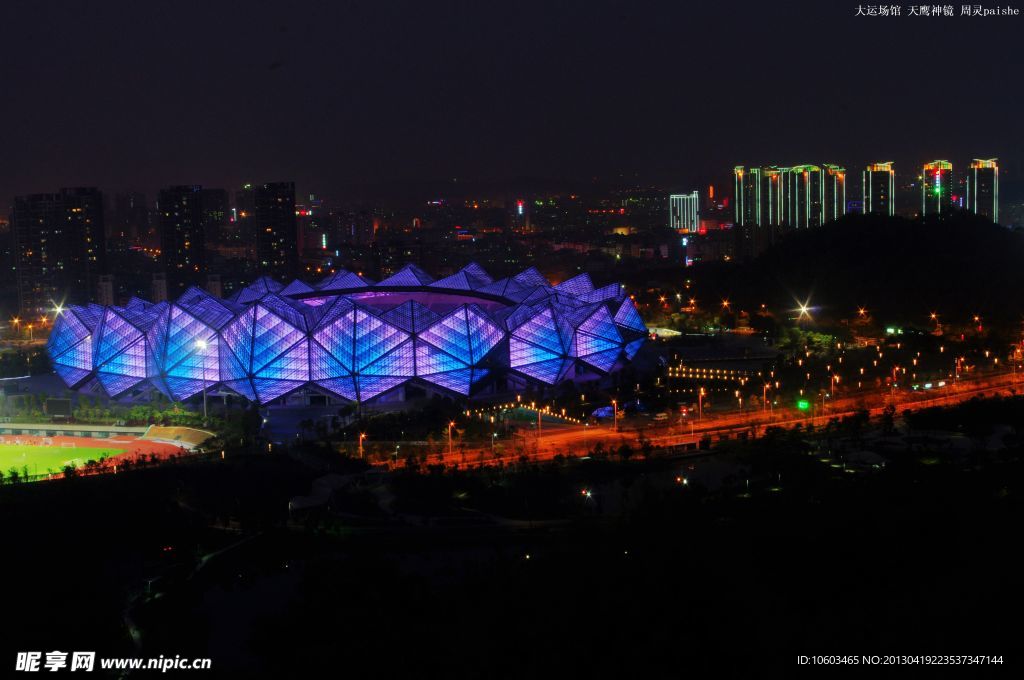 深圳龙岗大运场馆夜景