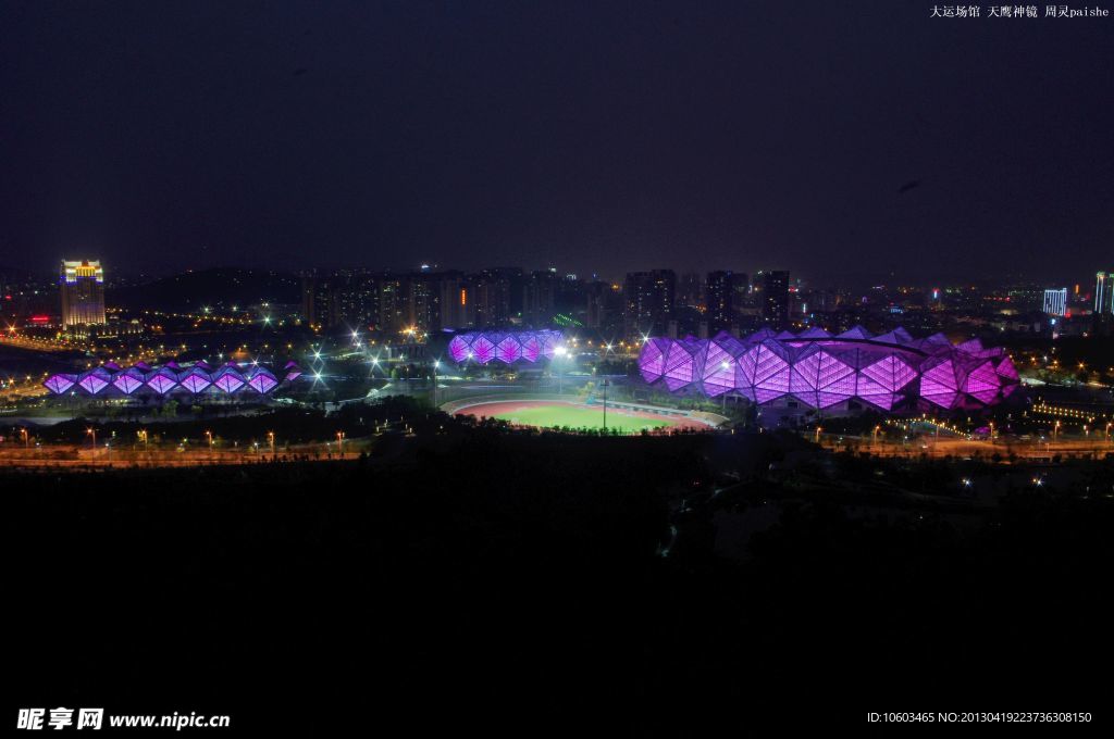 深圳龙岗大运场馆夜景