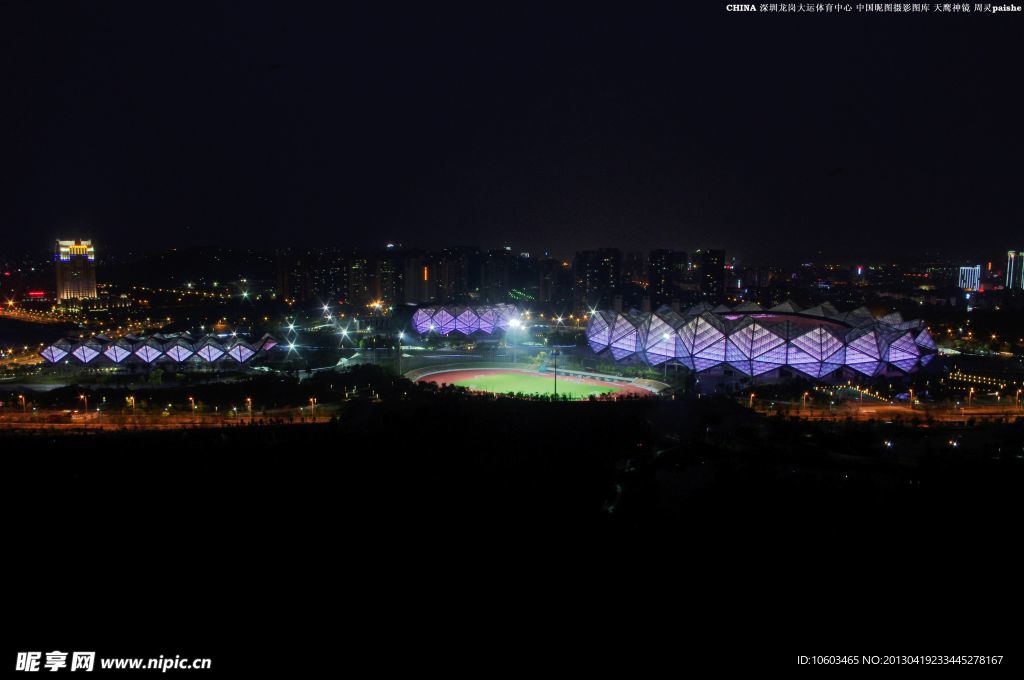 深圳龙岗大运场馆夜景