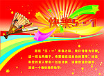 快乐51