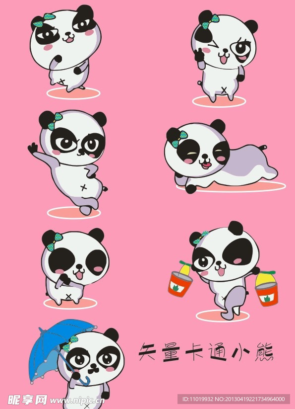 卡通小熊猫设计 矢量