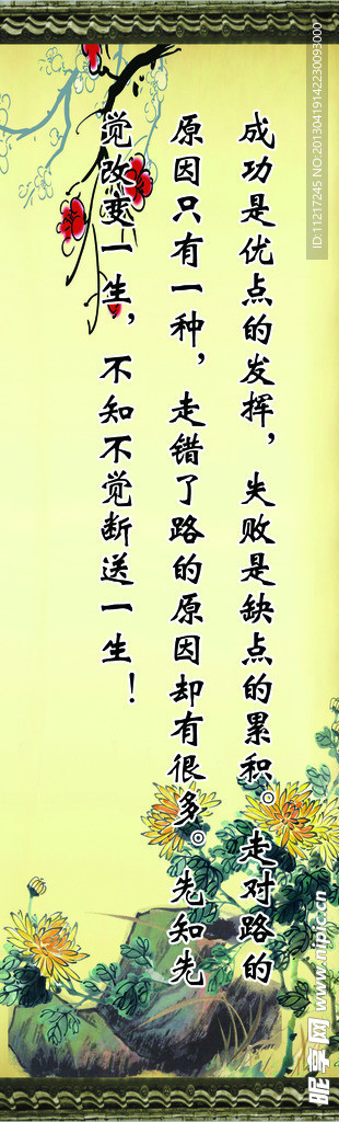 学校走廊文化