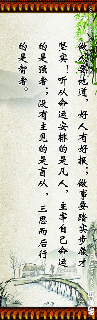 学校走廊文化