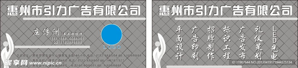 名片