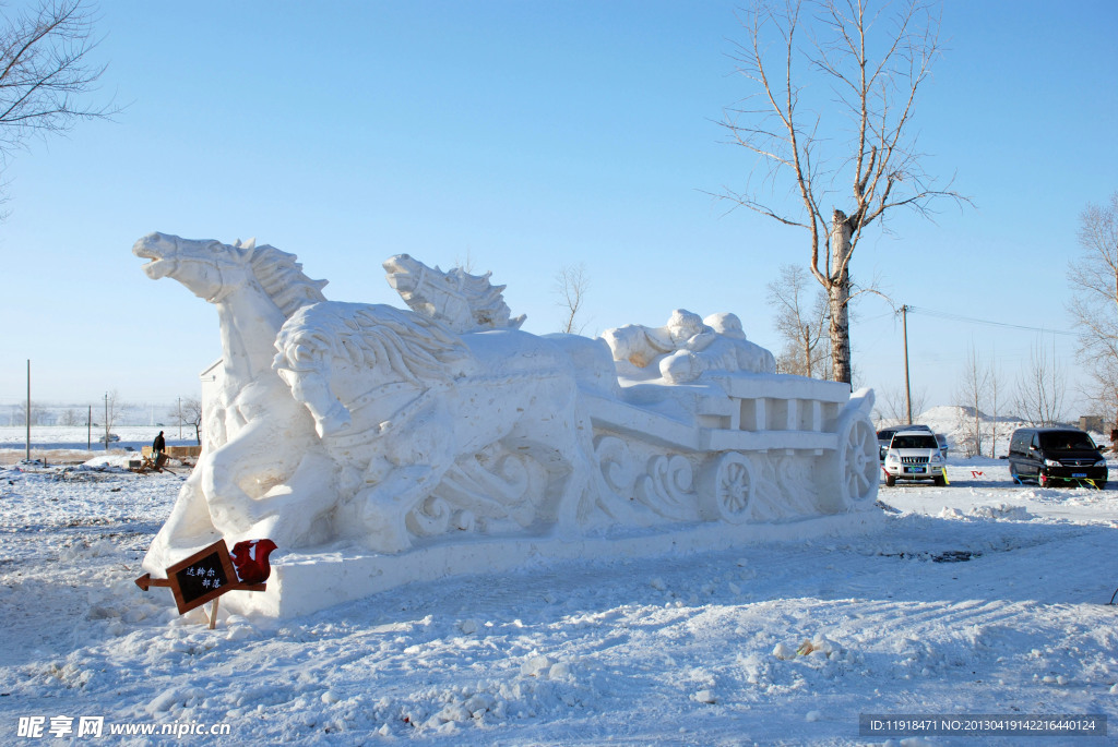 呼伦贝尔市那达慕雪雕