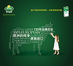 爱氏晨曦