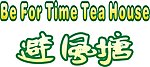 避风塘