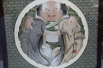 一团和气