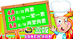 超市吊牌