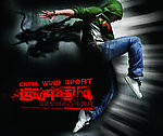 运动中国风